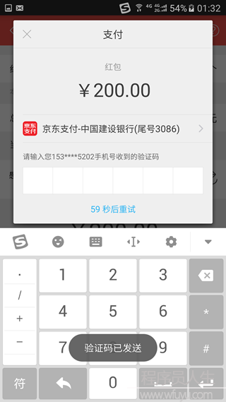 （仿微信Android）聊天+紅包+直播+朋友圈源碼發(fā)布了