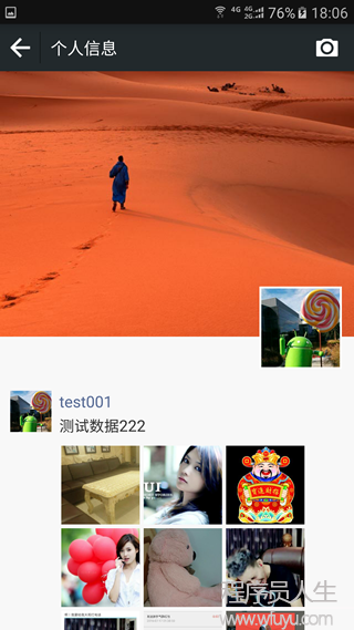 （仿微信Android）聊天+紅包+直播+朋友圈源碼發(fā)布了