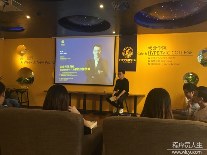 企業從無到有，云賬戶CEO大談創業時代的創業者思維