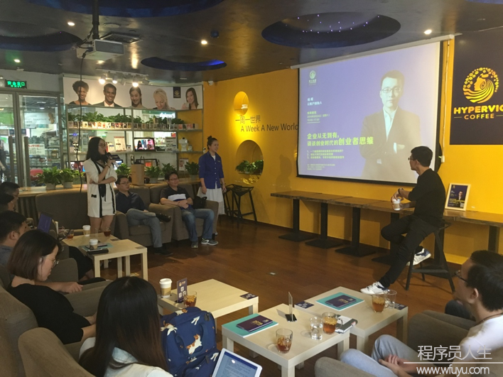 企業從無到有，云賬戶CEO大談創業時代的創業者思維