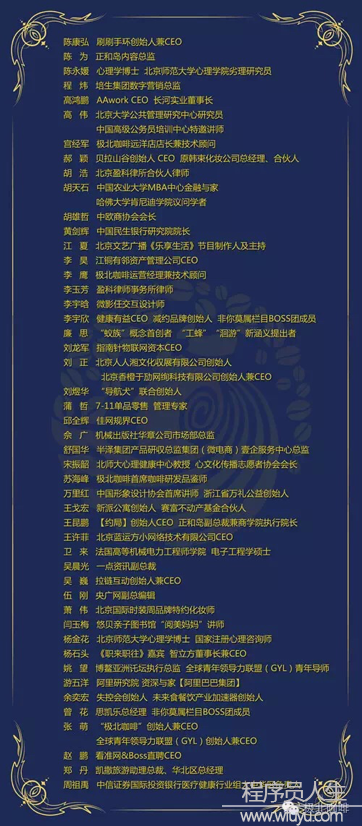 企業從無到有，云賬戶CEO大談創業時代的創業者思維