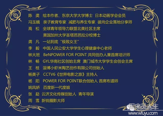 企業從無到有，云賬戶CEO大談創業時代的創業者思維