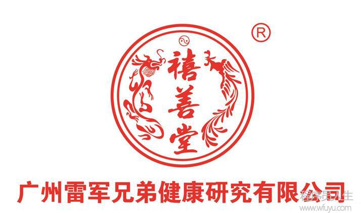 禧善堂養生釀湯加盟前景怎么樣？