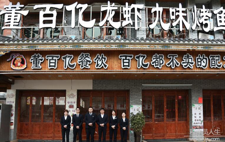 揭秘董百億龍蝦為什么這么好吃
