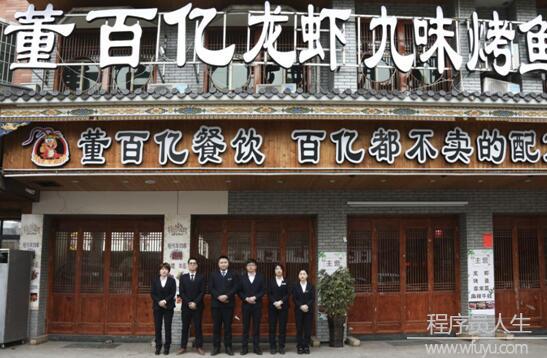 董百億加盟有什么優(yōu)勢(shì)，董百億龍蝦真的賺錢嗎