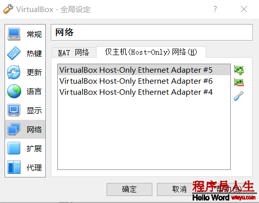 Mirantis OpenStack Fuel8.0離線安裝（MOS8.0本地源）