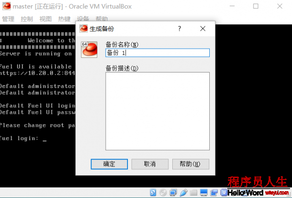 QQ截圖20160528153639.png