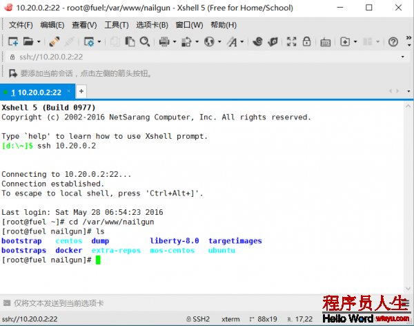 QQ截圖20160528153811.png