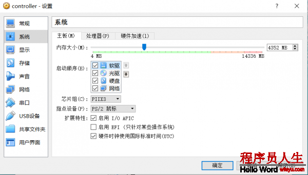 QQ截圖20160528155639.png