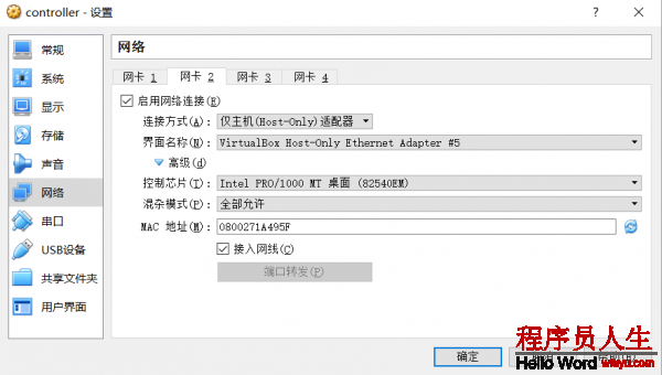 QQ截圖20160528155725.png