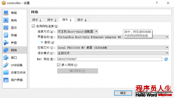 QQ截圖20160528155737.png