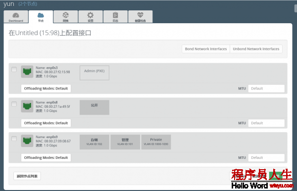 QQ截圖20160528160653.png