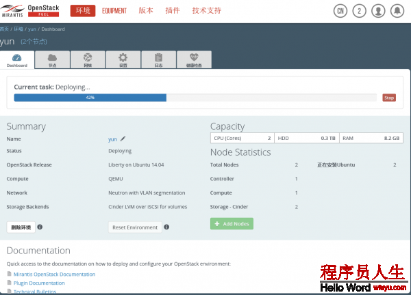 QQ截圖20160528161420.png