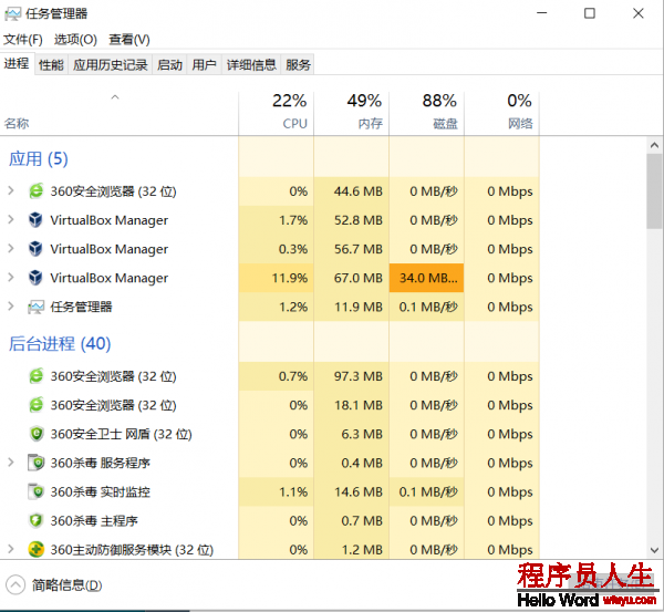 QQ截圖20160528161514.png