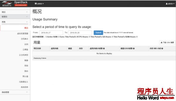 QQ截圖20160528181836.png