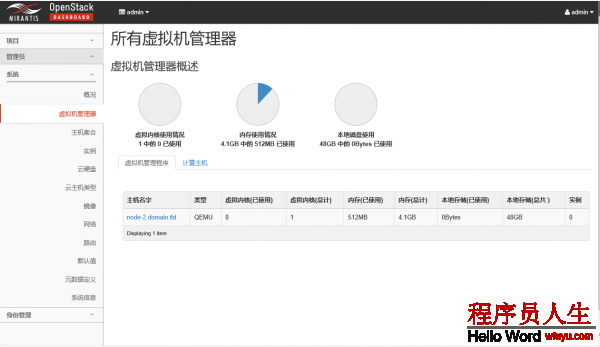 QQ截圖20160528181850.png