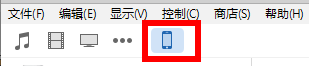 itunes進入手機管理界面
