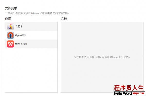 點擊最右邊的拖動條至最后