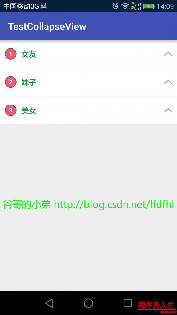 這里寫(xiě)圖片描述