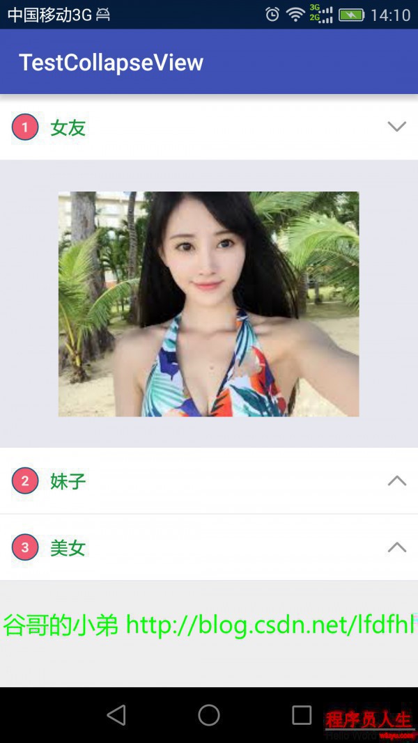 這里寫(xiě)圖片描述