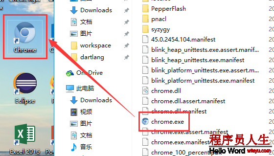 DartWeb基礎—簡單入門