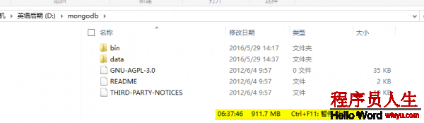 【MongoDB】window環境下MongoDB64位安裝