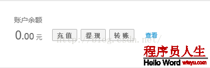 [置頂]        大學畢業4年-回顧和總結(10)-資金賬務系統的架構設計（產品視角+技術視角）（圖文并茂）