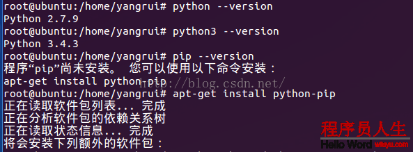 Python2 爬蟲（六） -- 初嘗Scrapy框架
