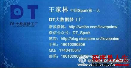 第17課：Spark Streaming資源動態申請和動態控制消費速率原理剖析