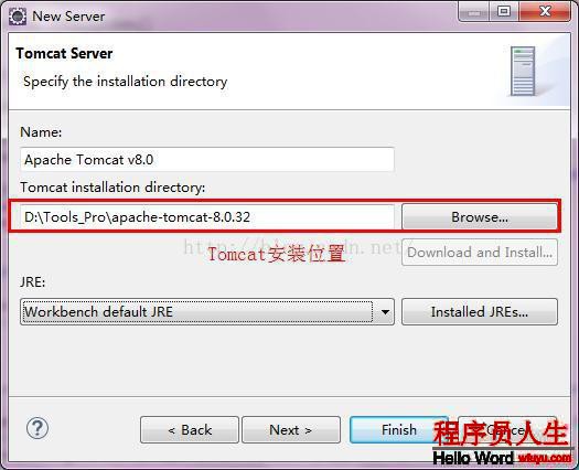 設置Tomcat路徑