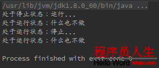 狀態模式