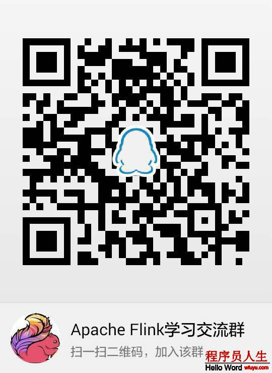 qrcode_for_apache_flink_qq_group