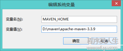 【Maven】快速走進(jìn)Maven的世界