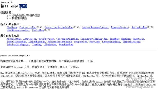 JAVA之旅（二十二）——Map概述,子類對象特點(diǎn)，共性方法，keySet，entrySet，Map小練習(xí)