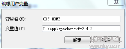框架 day64 WebService(注解),CXF框架(jax-ws,Jax-rs,與spring整合)