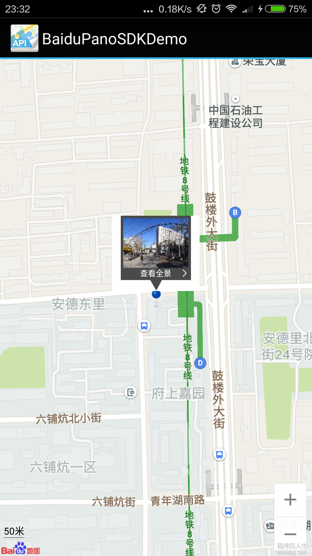 仿百度地圖街景實現