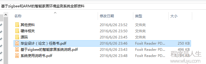 這里寫圖片描述