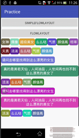 效果圖