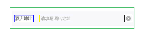 react入門——實現(xiàn)一個輸入框組件