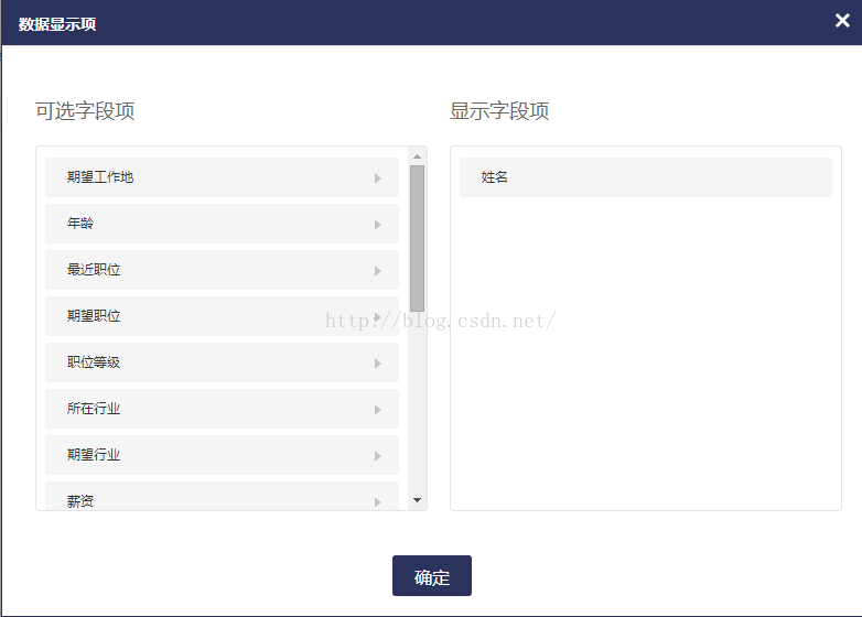 CSS3中:only-child選擇器的實例場景