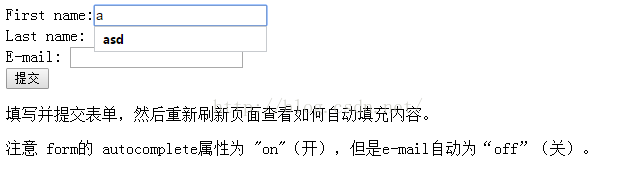 HTML5 表單屬性