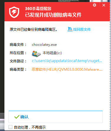 Windows上的巧克力味Chocolatey詳解
