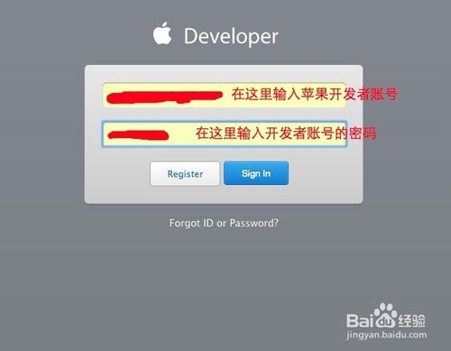 iOS開發(fā)：創(chuàng)建真機調(diào)試證書