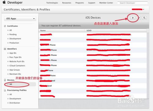 iOS開發(fā)：創(chuàng)建真機調(diào)試證書