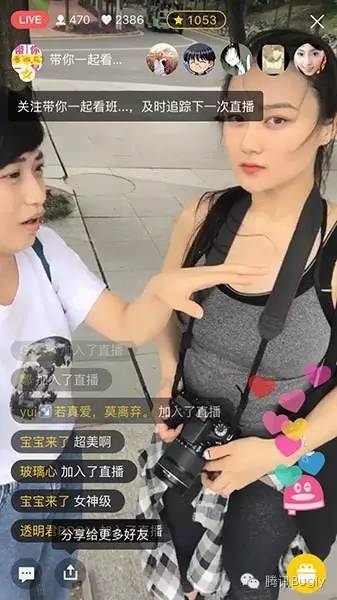 [置頂]        【騰訊bugly干貨分享】QQ空間直播秒開優化實踐