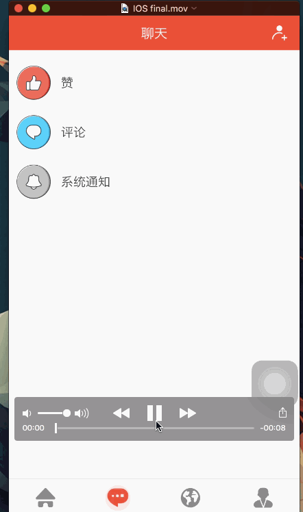 Android 必知必會 - 動態切換著色模式和全屏模式