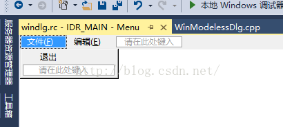 【win32】day09-對話框/子控件/靜態塊/按鈕/文本編輯框