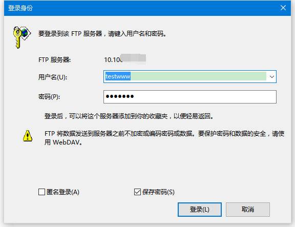 Linux平臺下快速搭建FTP服務(wù)器