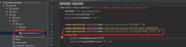 [React Native]獲取網絡狀態