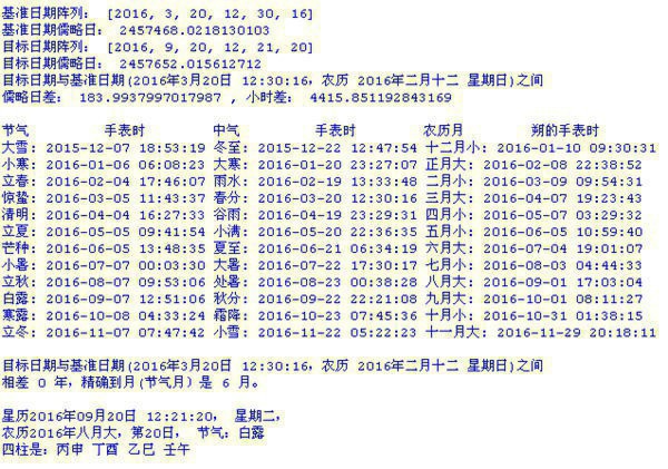[從頭學(xué)數(shù)學(xué)] 第267節(jié) [計(jì)算幾何] 路徑規(guī)劃